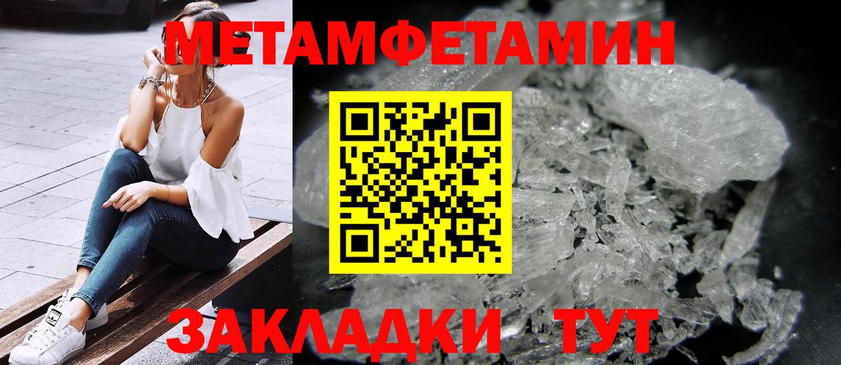 Amphetamine VHQ  АМФЕТАМИН  Кыштым  Вход с VPN  Амфетамин 