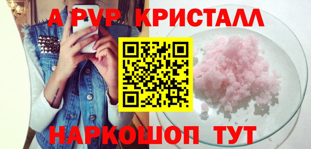Альфа ПВП СК КРИС Кыштым