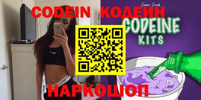 spice Кингисепп