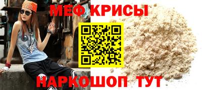 spice Кингисепп