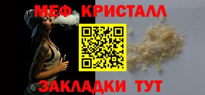 MDMA Кинель