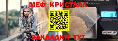MDMA Кинель