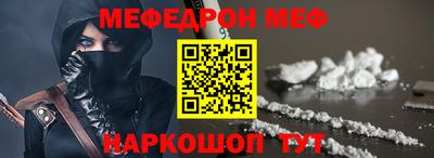 spice Кингисепп