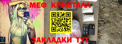spice Кингисепп