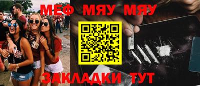 MDMA Кинель