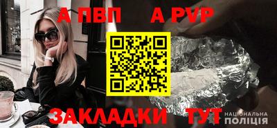 spice Кингисепп