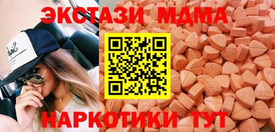 MDMA Кинель