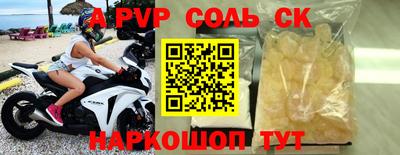 MDMA Кинель