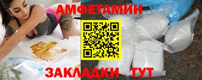 spice Кингисепп