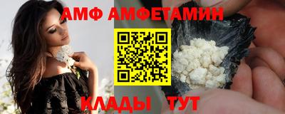 spice Кингисепп