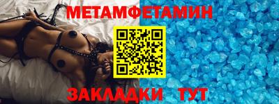 MDMA Кинель