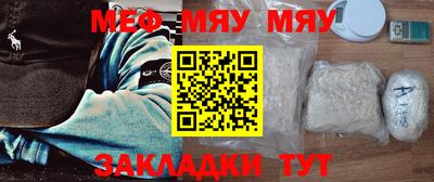 MDMA Кинель