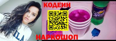 spice Кингисепп