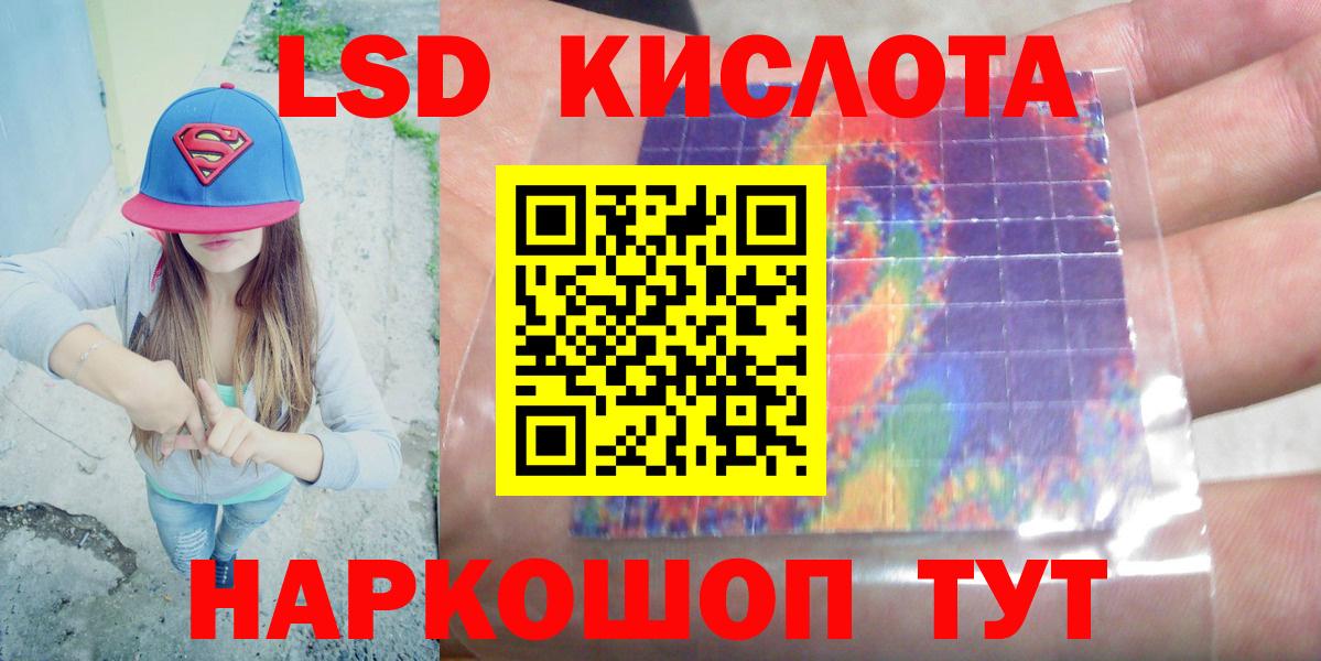 Гашиш  Кыштым  Вход с VPN  Как найти наркотики?  Меф   Каннабис  Cocaine  АМФ кристаллы 