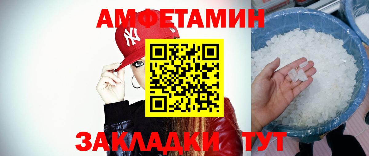 Метамфетамин мет Кыштым