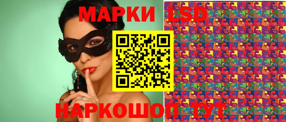 Марки NBOMe 1500мкг  Наркотические марки  Вход с VPN  Кыштым  Марки NBOMe 1500мкг 