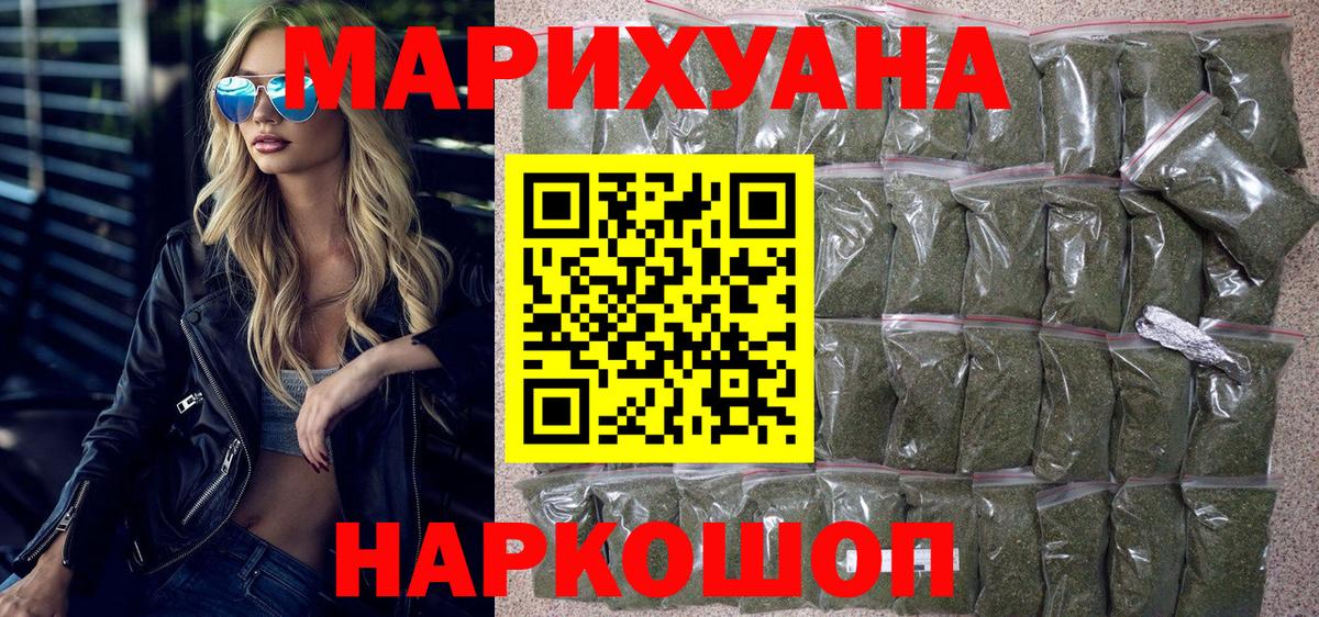 Конопля планчик  Вход с VPN  Кыштым  Марихуана марихуана  МАРИХУАНА планчик  Бошки марихуана индика 